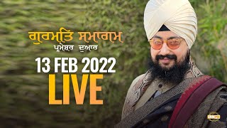 13 Feb 2022 Dhadrianwale Diwan at Gurdwara Parmeshar Dwar Sahib Patiala