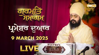 Live | Dhadrianwale From Parmeshar Dwar | 9 March 2025 | Dhadrianwale |