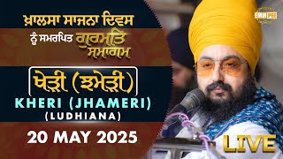 Live | Gurmat Samagam | Kheri jhameri Ludhiana | 20 May 2025 | Dhadrianwale |