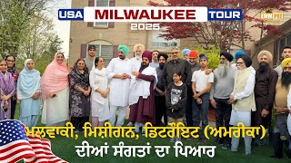 Love From Milwaukee, Michigan, Detroit america Congregations | Bhai Ranjit Singh DhadrianWale