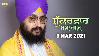 5 March 2021 Dhadrianwale Diwan at Gurdwara Parmeshar Dwar Sahib Patiala