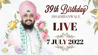 39th Birthday Samagam 7 July 2022 | Bhai Ranjit Singh Dhadrianwale