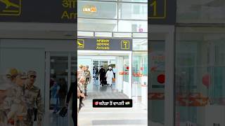 Return From Canada To India | Dhadrian Wale
