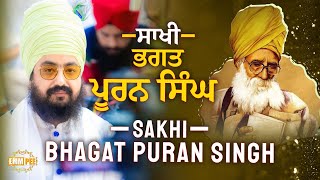 Story Of Bhagat Puran Singh | Dhadrianwale